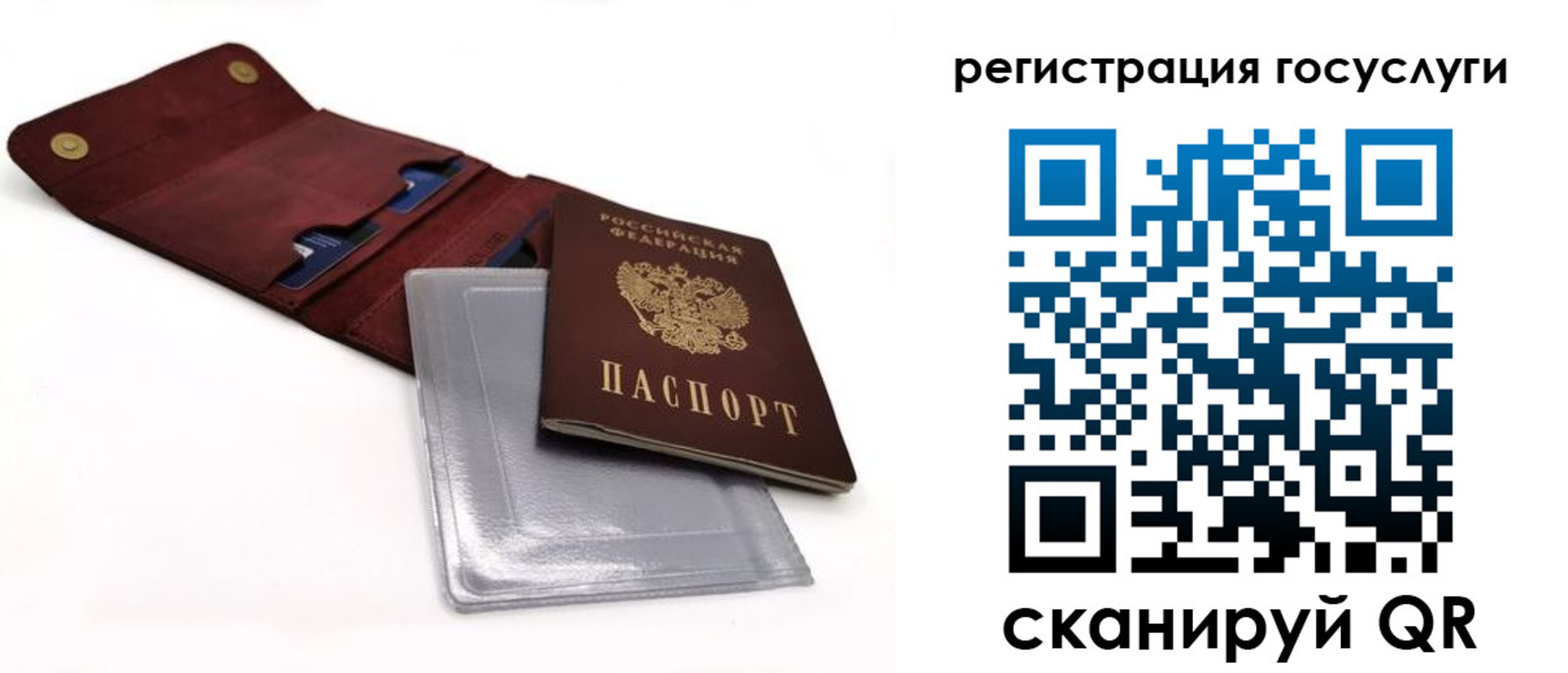 прописка в квартире в Жирновске