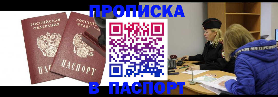 регистрация в Жирновске
